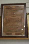 A large fretwork picture, The Lords Prayer, framed and glazed