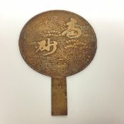 A Japanese Kagami style bronzed hand mirror with cast roller to back, depicting storks, 20 x 29cm