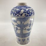 Oriental style blue and white vase of waisted form with square blue character mark to base 33 cm H