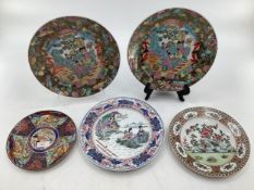 Collection of oriental style plates, Three oriental style hardstone plants