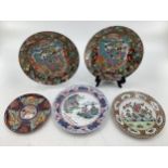 Collection of oriental style plates, Three oriental style hardstone plants