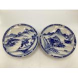 A pair of Oriental, blue and white chargers 40cm (d)