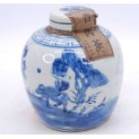 A Chinese blue and white ginger jar, h.18cm