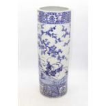 A reproduction Chinese blue and white glazed umbrella stand, h.61cm