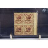 Jamaica, 1916/17 block of four mint 3d stamps, each with War Stamp over print, purple on yellow with