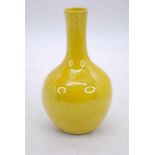 A Chinese yellow glazed bottle vase, zhuanshu seal to the underside, h.17cm