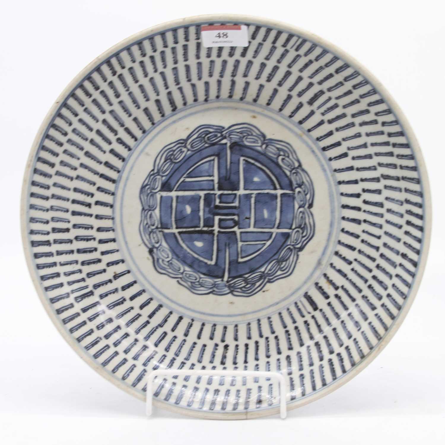 A Chinese blue and white dish, 29cm dia.