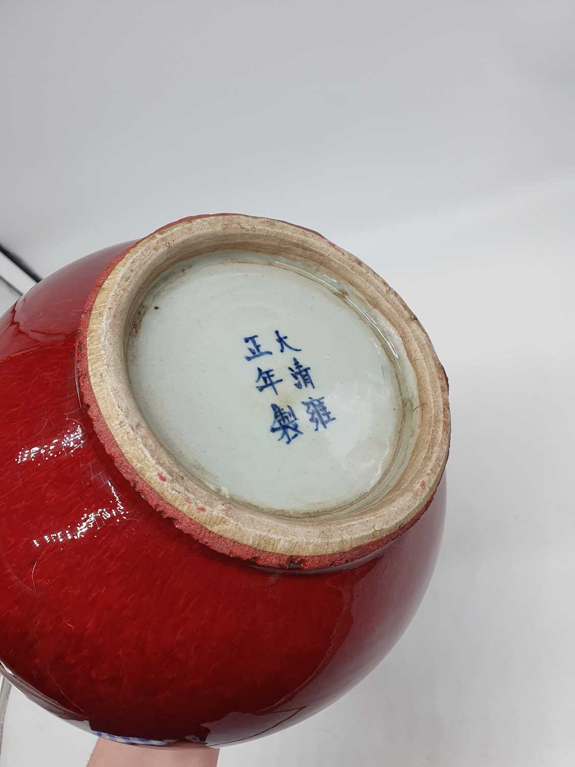 A Chinese Sang de Boef vase, of baluster form, apocryphal Yongzheng reign mark to the underside, - Image 7 of 8