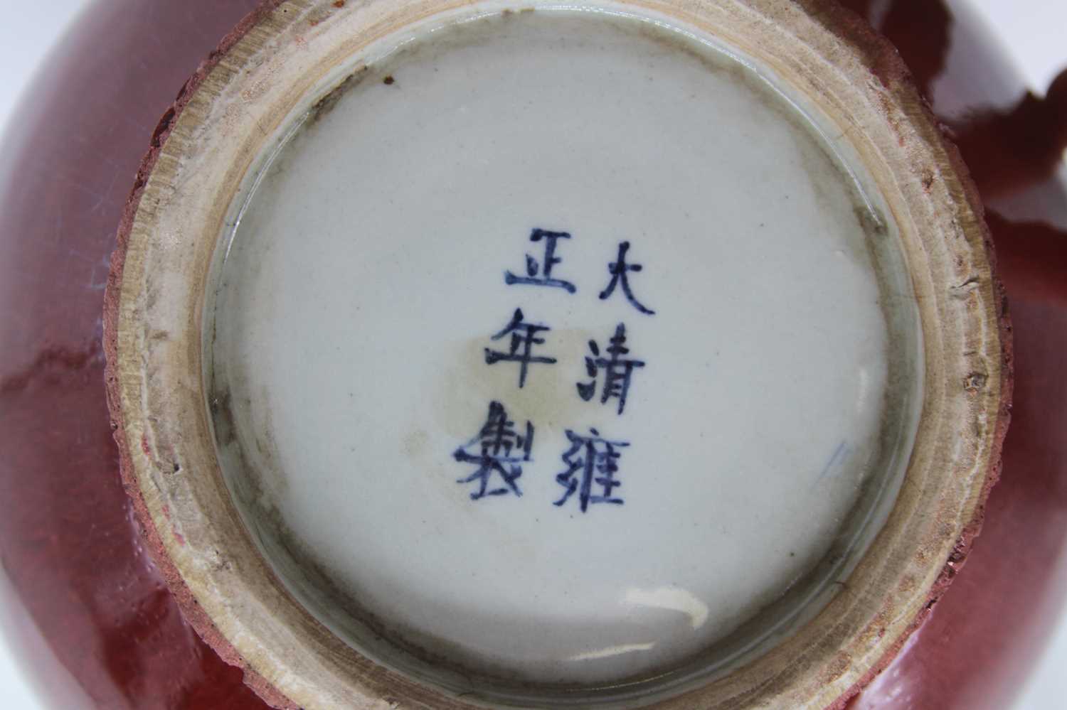 A Chinese Sang de Boef vase, of baluster form, apocryphal Yongzheng reign mark to the underside, - Image 3 of 8