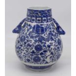 A Chinese blue & white vase, of Hu form, decorated with a three-toed dragon amongst