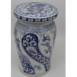 A modern Chinese blue & white porcelain garden seat, height 37cm