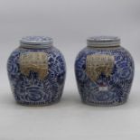 A pair of Chinese blue & white ginger jars, each decorated with flowers, height 25cm