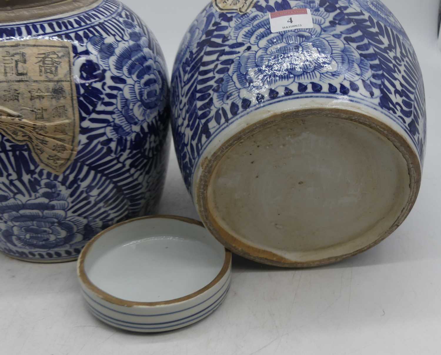 A pair of Chinese blue & white ginger jars, each decorated with flowers, height 25cm - Image 2 of 2