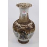 A Chinese porcelain vase of shouldered form having tapered neck and flared rim, decorated with