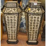 A pair of Oriental vases, of tapering hexagonal form, profusely decorated with characters