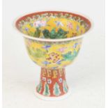 A Chinese famille jaune and famille rouge stoneware stem cup, all-over enamel decorated with