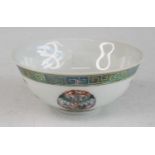 A Chinese Guangxu period (1871-1908) porcelain footed bowl, enamel decorated with Greek Key upper
