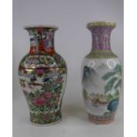 A 20th century Chinese vase of baluster form having a cylindrical neck and flared rim, enamel