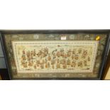 A Japanese framed silkwork depicting 100 boys in border, 34x67cm, framed and glazed