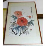 Japanese school - Silkscreen print with flowers, 77 x 52cm