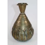 A Middle-Eastern brass and coconut vase, h.21.5cm
