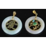 A contemporary Chinese celadon jade and yellow metal pendant as a disc, the pendant bale stamped