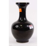 A Chinese black glazed porcelain vase, six character mark to the underside, height 23cm