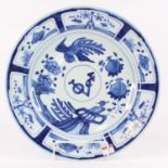 A Chinese blue and white porcelain charger, decorated with birds and pomegranates, dia. 41.5cm