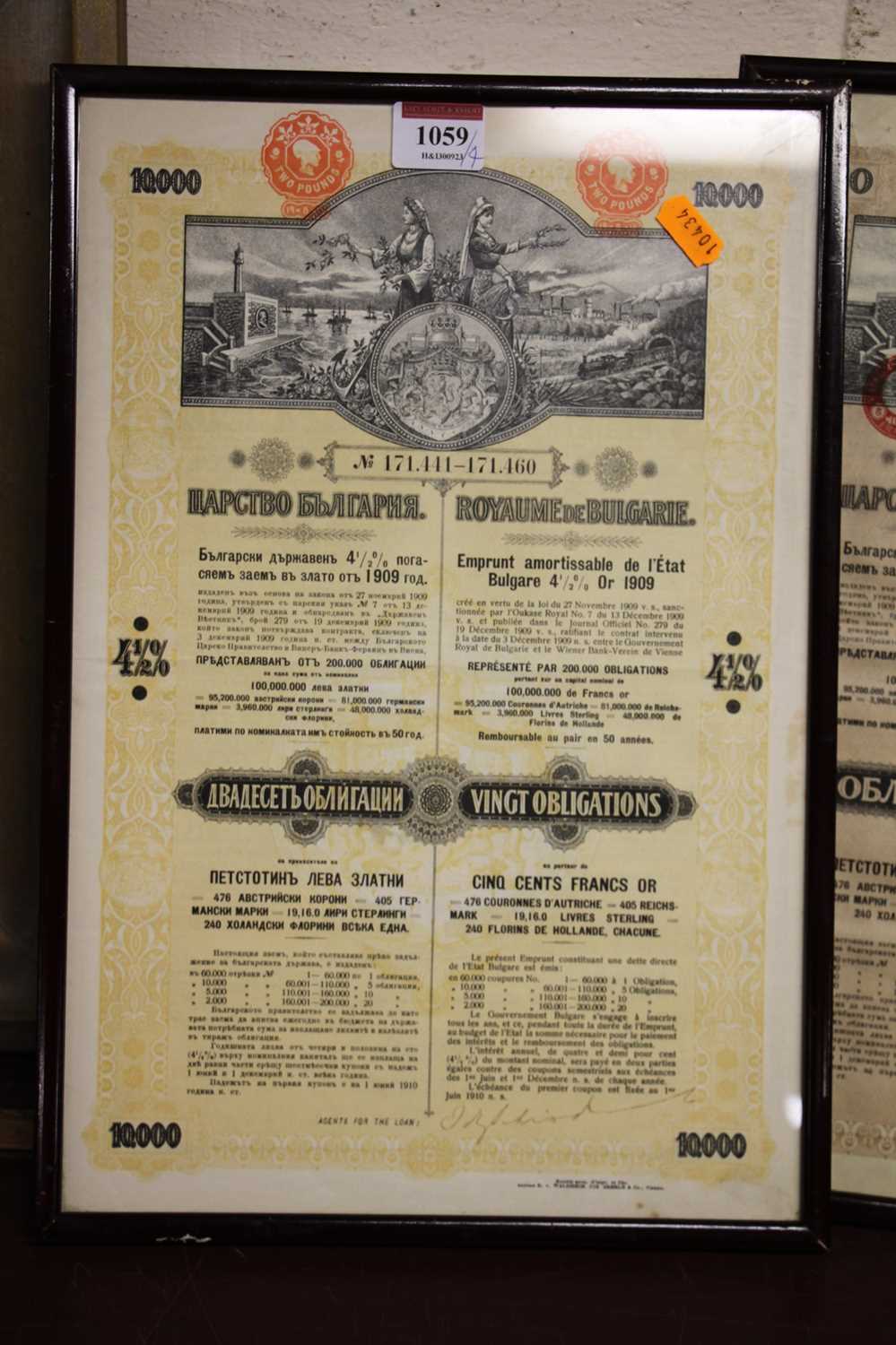 Four framed bond certificates, as published in Vienna for the Eastern European market - Image 2 of 2