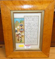 Indian Mughal school - a manuscript page, gouache heightened with gilt, 18 x 12cm