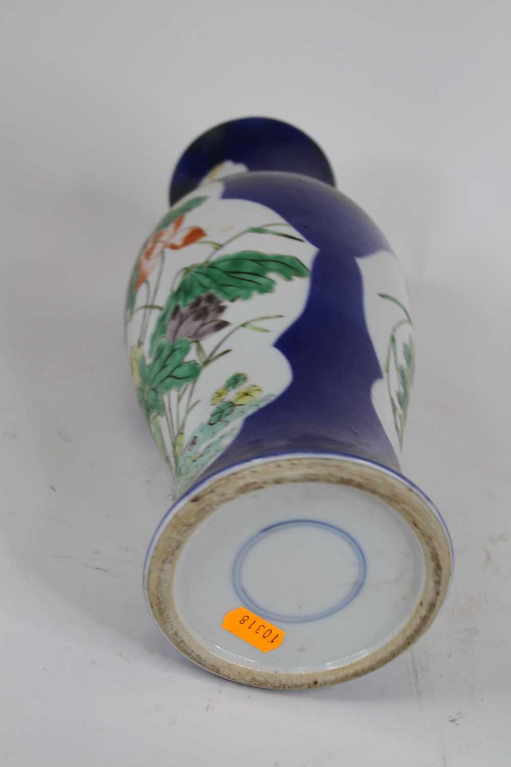 A Chinese porcelain vase, of baluster shape, enamel decorated with chrysanthemums within a shaped - Image 2 of 3