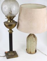 A 20th century Studio pottery table lamp, of naturalistic form, height including shade 57cm,