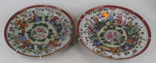 A near pair of Chinese porcelain famille rose plates, each decorated with figures, dia. 25.5cm (a/f)