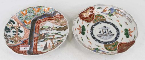 A Japanese imari lobed dish, dia.21.5cm; together with another similar (2)