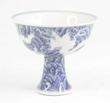 A Chinese blue and white porcelain stem cup, decorated with five clawed dragons, apocryphal six