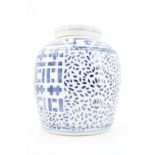 A large Chinese blue and white ginger jar, 24 cm