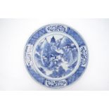 A late 19th / early 20th Century Chinese blue and white plate, decorated with figures among