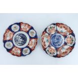 Two late 19th / early 20th Century Japanese imari plates, 21.5 cm