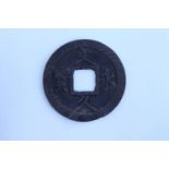 A Chinese coin / token, possibly knife money era