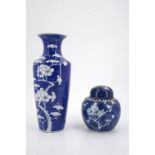 A 20th Century Chinese blue and white shouldered vase, and a small ginger jar, both decorated with