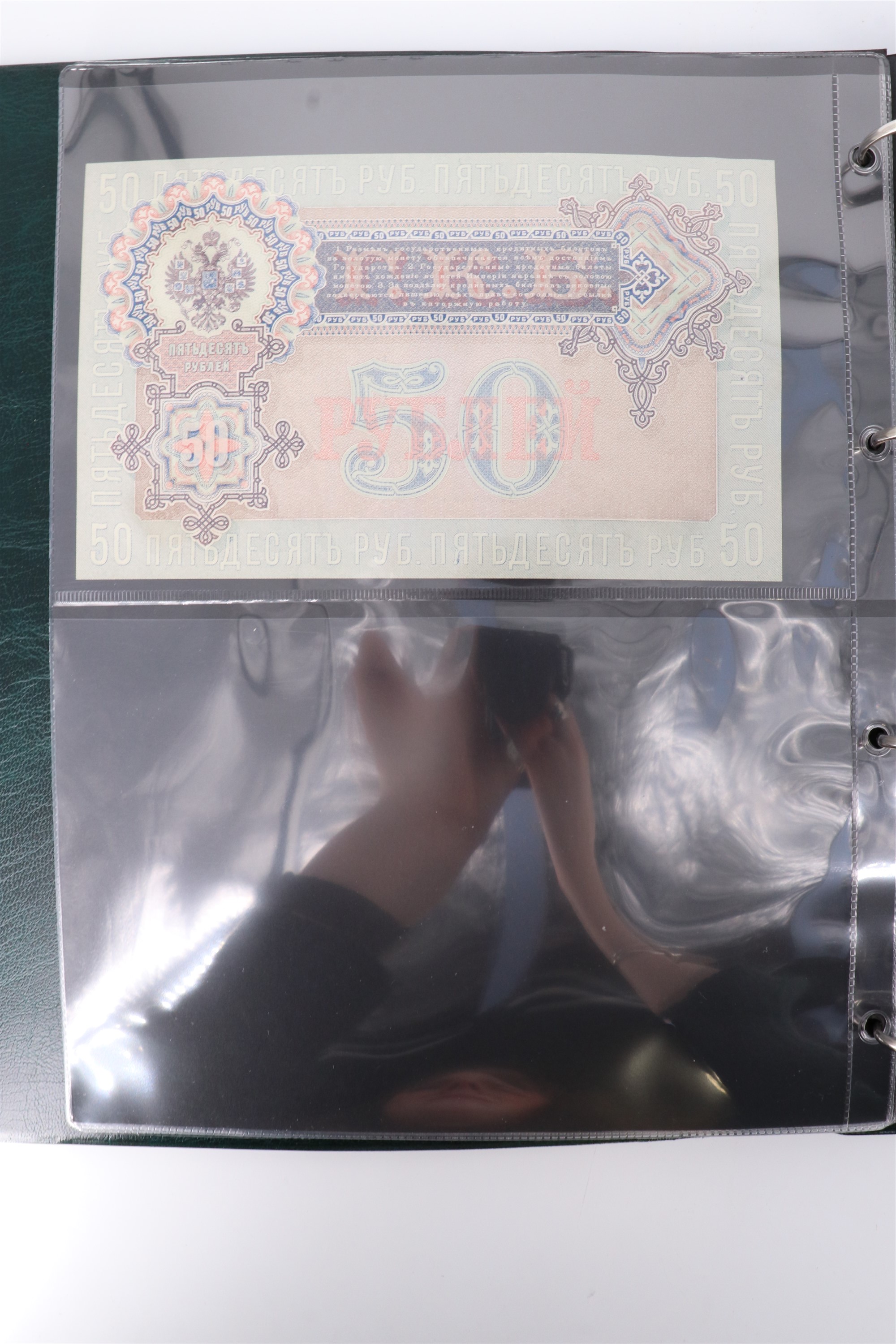 Two albums containing a collection of world banknotes, including German Notgeld, USA, Russia, New - Image 40 of 55