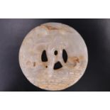 A Chinese carved jade ornament in the form of a beast on an annulus, 57 mm