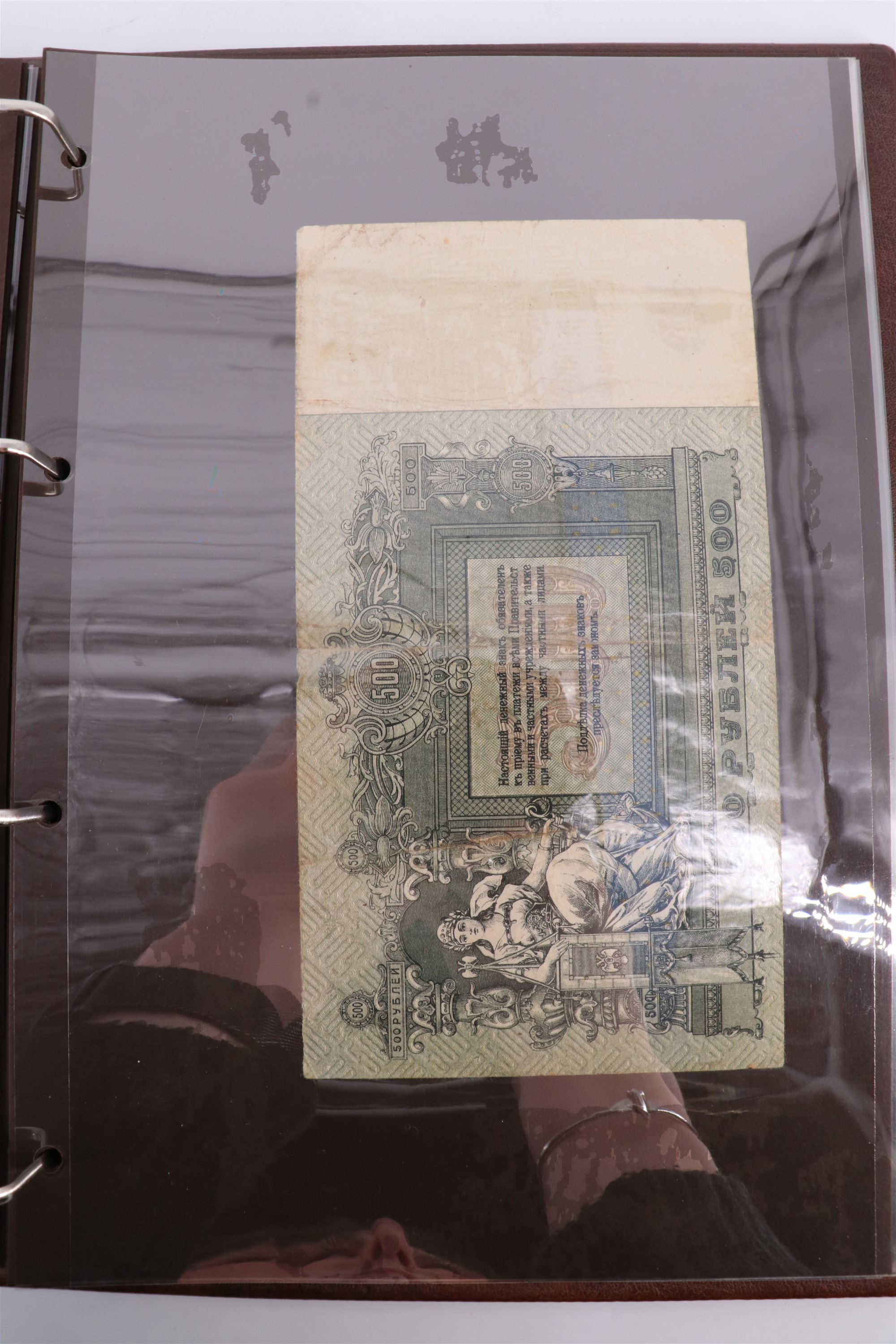 Two albums containing a collection of world banknotes, including German Notgeld, USA, Russia, New - Image 14 of 55