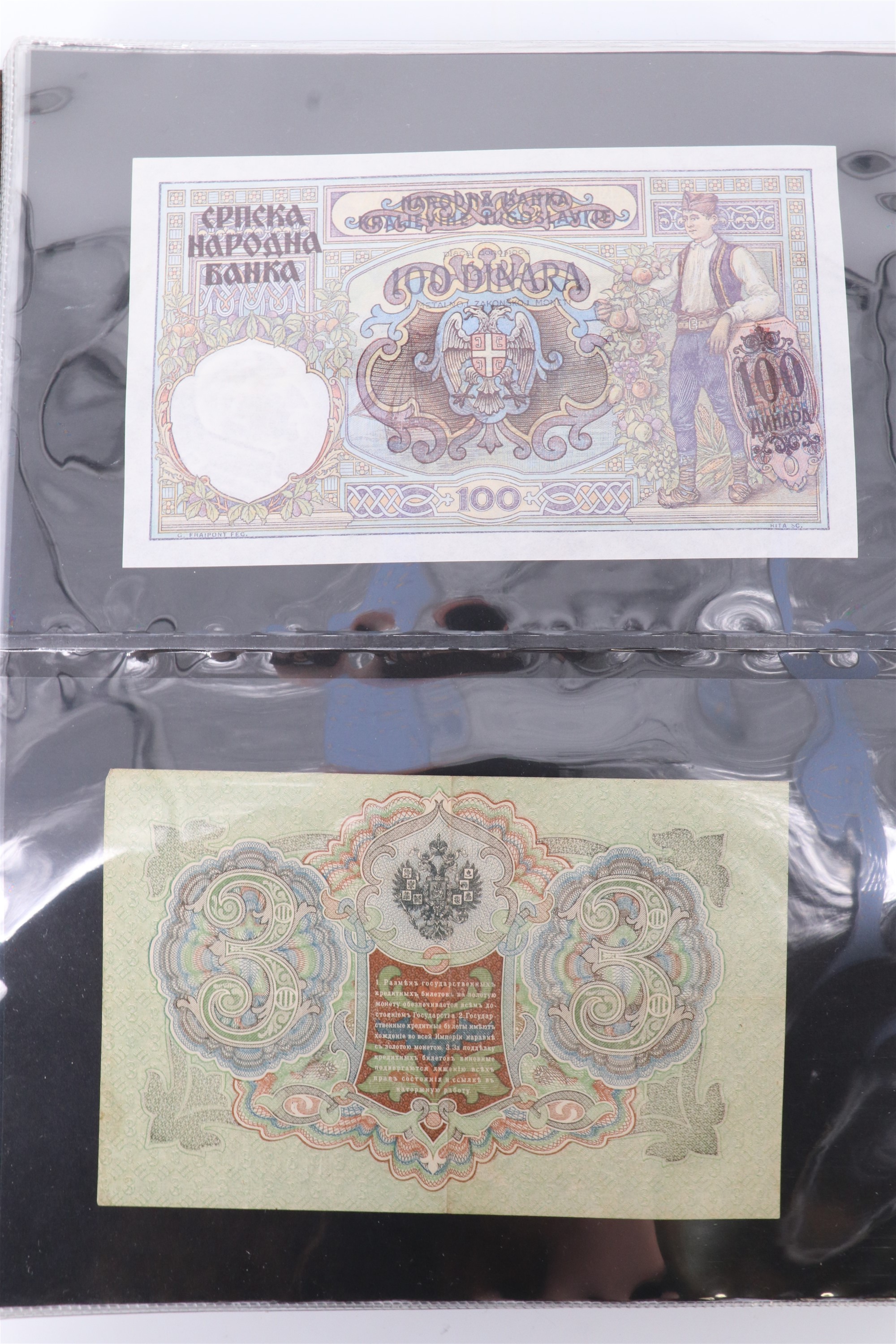 An album containing a collection of world banknotes, including Zaire (DR Congo), Ireland, - Image 81 of 87