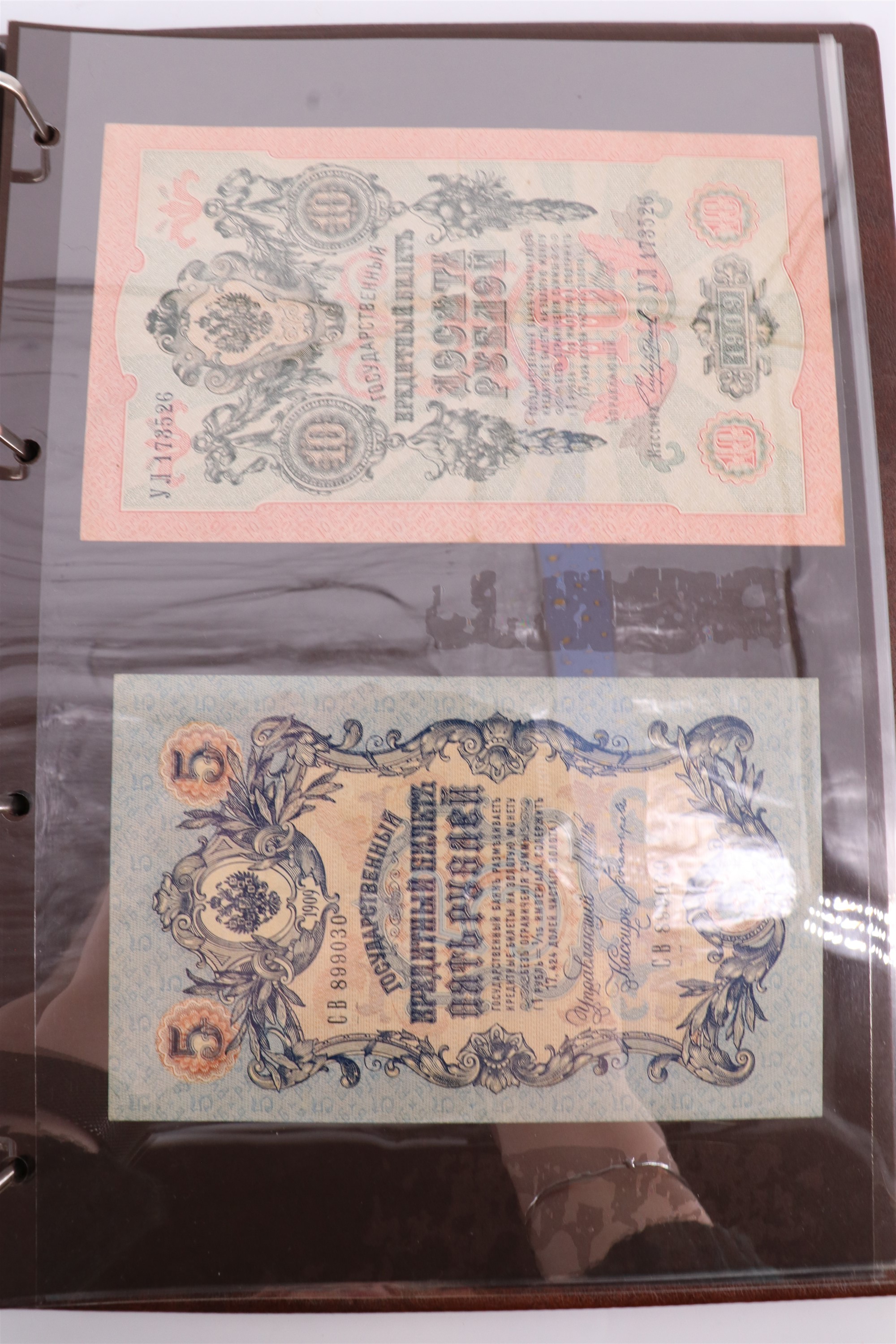 Two albums containing a collection of world banknotes, including German Notgeld, USA, Russia, New - Image 16 of 55