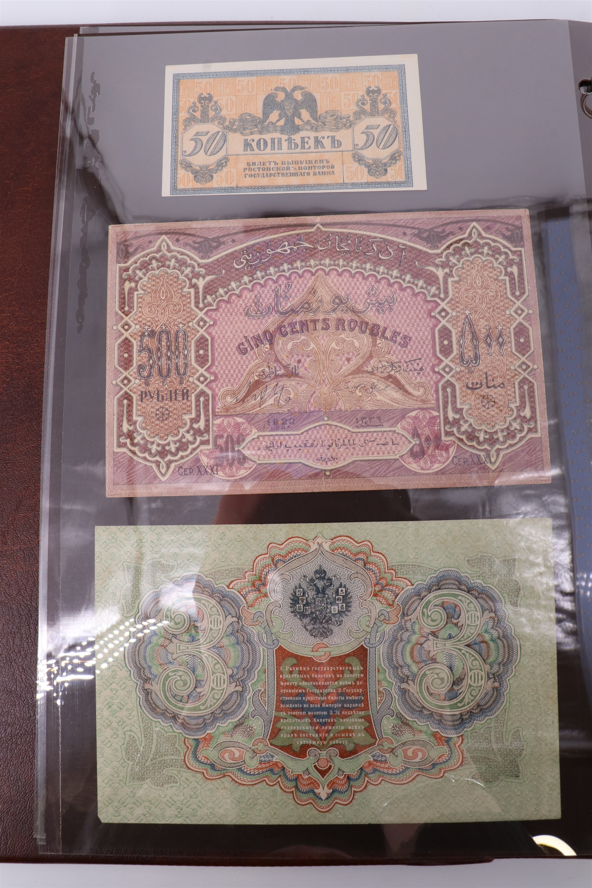 Two albums containing a collection of world banknotes, including German Notgeld, USA, Russia, New - Image 19 of 55