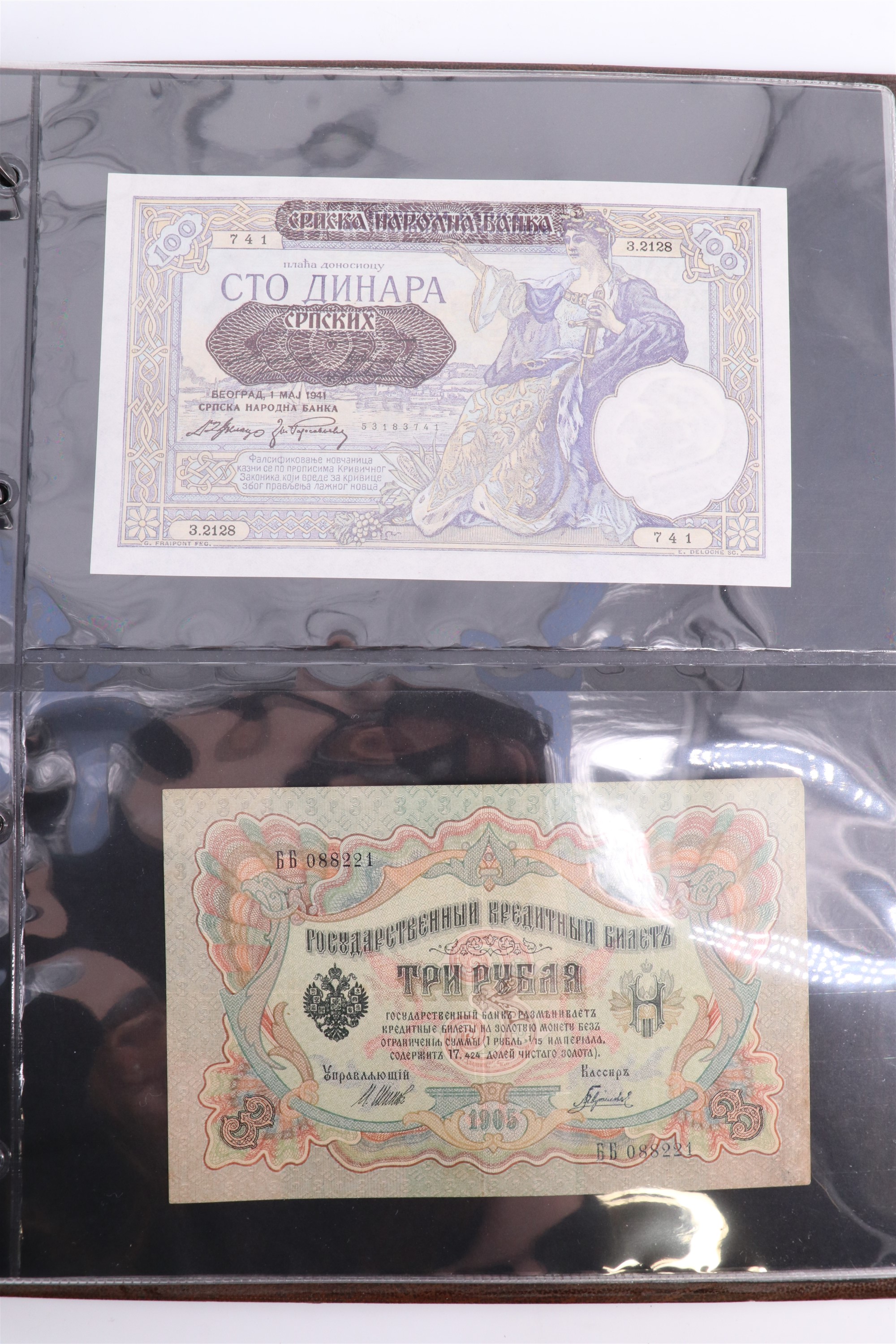 An album containing a collection of world banknotes, including Zaire (DR Congo), Ireland, - Image 80 of 87