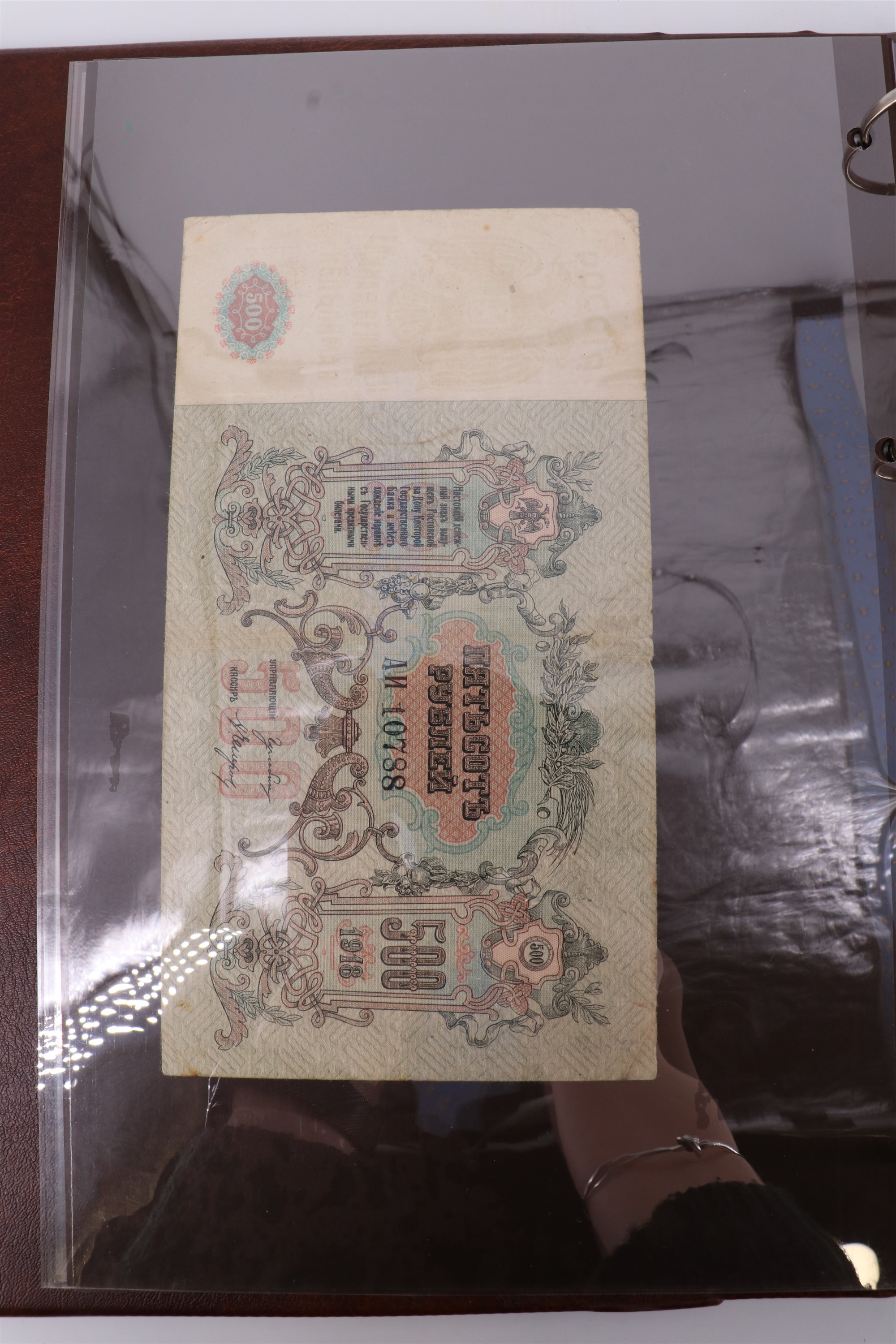 Two albums containing a collection of world banknotes, including German Notgeld, USA, Russia, New - Image 15 of 55