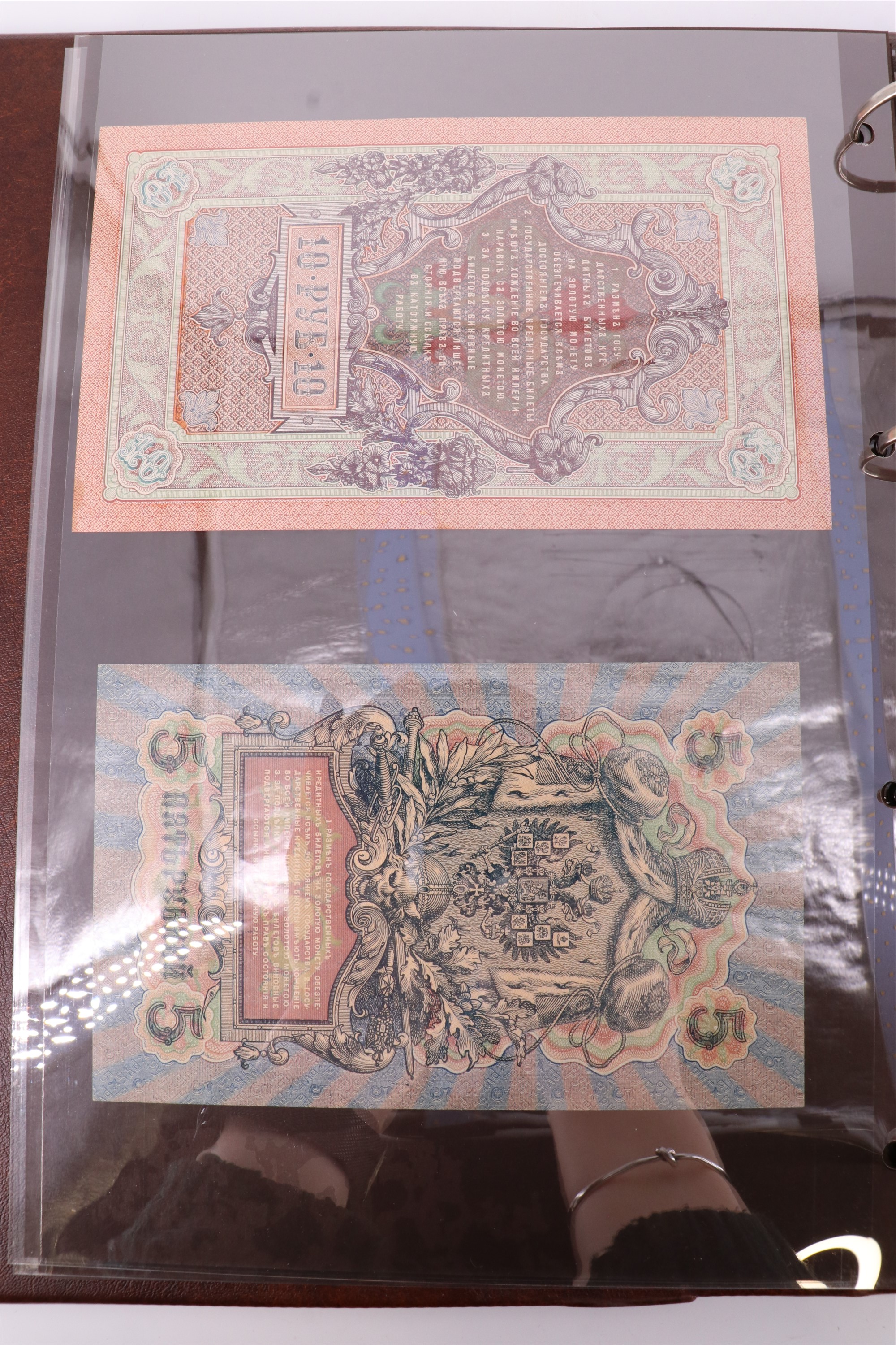 Two albums containing a collection of world banknotes, including German Notgeld, USA, Russia, New - Image 17 of 55