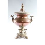 A Victorian copper and brass tea urn, 48 cm high